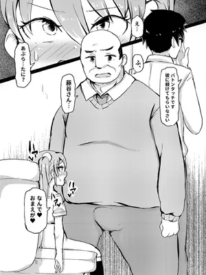 [アンソロジー] 性差万別_453_sfac