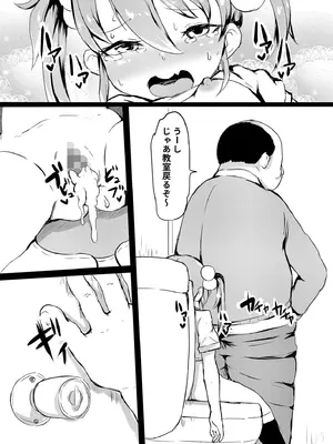 [アンソロジー] 性差万別_465_rolo