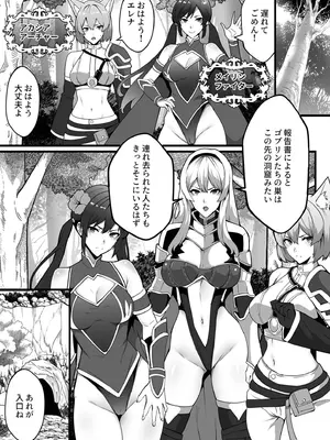 [アンソロジー] 性差万別_475_viyt