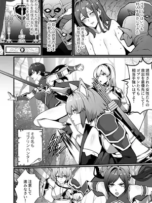 [アンソロジー] 性差万別_476_nkcx