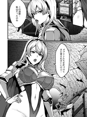 [アンソロジー] 性差万別_478_duyb