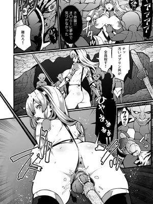 [アンソロジー] 性差万別_484_upyy