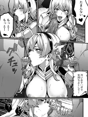 [アンソロジー] 性差万別_493_yrsy