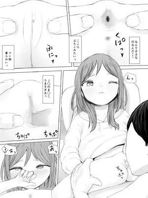 [アンソロジー] 性差万別_508_xcao