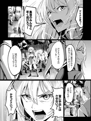 [アンソロジー] 性差万別_529_gmmy