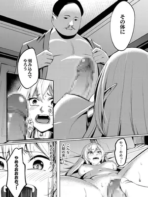 [アンソロジー] 性差万別_534_soid