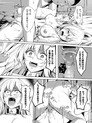 [アンソロジー] 性差万別_537_dpaq