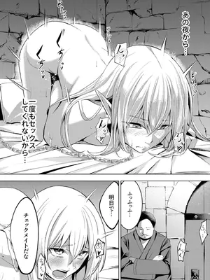 [アンソロジー] 性差万別_543_xtjx