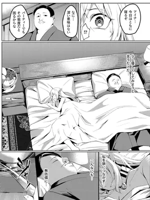 [アンソロジー] 性差万別_545_mkne