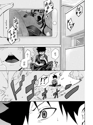 [アンソロジー] 性差万別_559_otuq