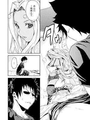 [アンソロジー] 性差万別_560_nico