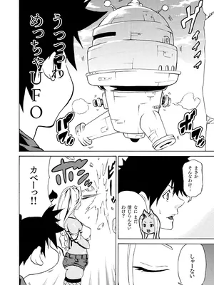 [アンソロジー] 性差万別_562_rncl