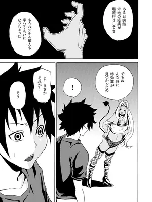 [アンソロジー] 性差万別_565_gxkr