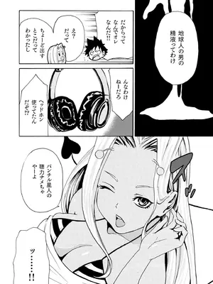 [アンソロジー] 性差万別_566_xyqr