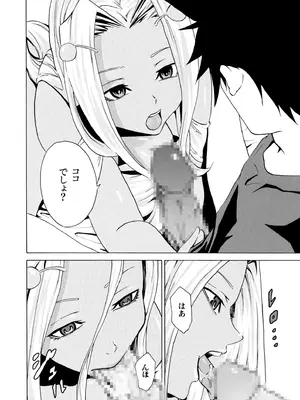 [アンソロジー] 性差万別_572_flvq