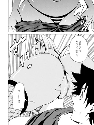 [アンソロジー] 性差万別_576_sagl