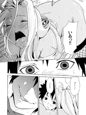 [アンソロジー] 性差万別_578_affk