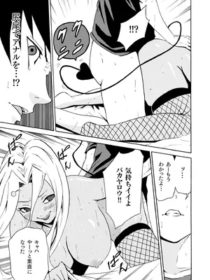 [アンソロジー] 性差万別_585_fsxd