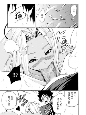 [アンソロジー] 性差万別_589_narv