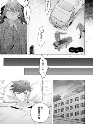 [辰日ろし ／ 森野じゃむ] シたいこと全部叶えてやるよ。 ガテン系男子に獣SEX仕込まれてます_123_rkgm