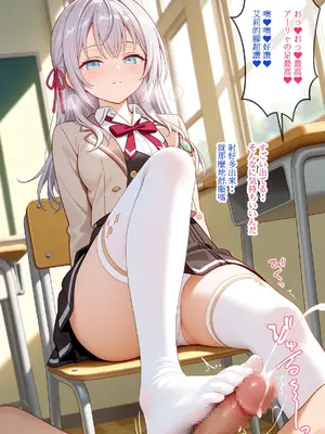 [狗百代] アーリャは性徒会長 ／ 艾莉是學性會長 [Chinese & Japanese] [AI Generated]_20_139452392_p19