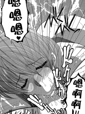 [安原司] ファXXX・トイズ_b104atint00491_0021