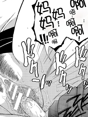 [安原司] ファXXX・トイズ_b104atint00491_0033