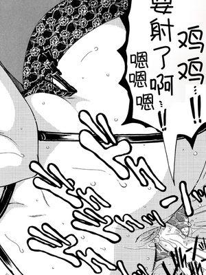 [安原司] ファXXX・トイズ_b104atint00491_0067