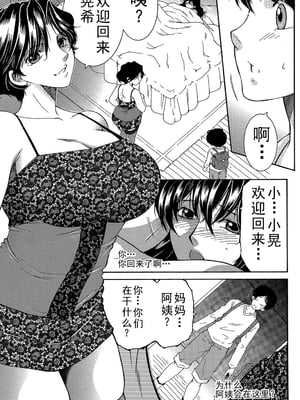 [安原司] ファXXX・トイズ_b104atint00491_0074