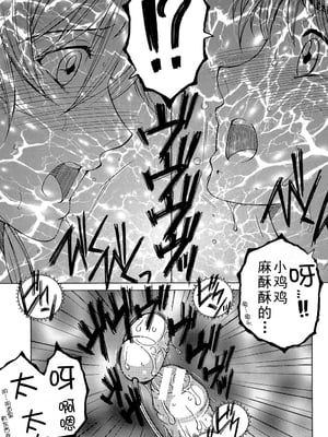 [安原司] ファXXX・トイズ_b104atint00491_0086