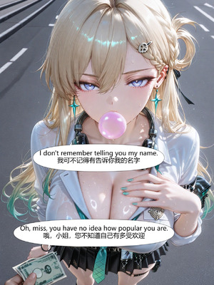 [Ryx] 琳奈 no mosaic (AI Generated)_70