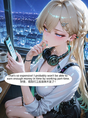 [Ryx] 琳奈 no mosaic (AI Generated)_185