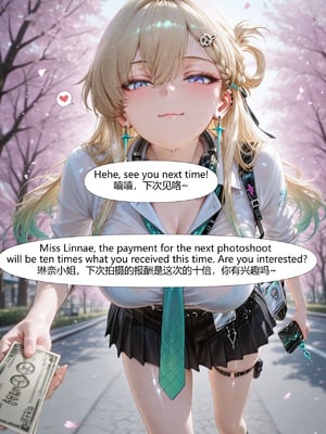 [Ryx] 琳奈 no mosaic (AI Generated)_270