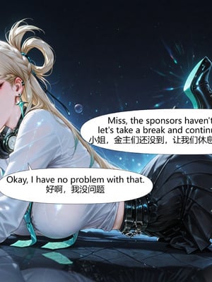 [Ryx] 琳奈 no mosaic (AI Generated)_310