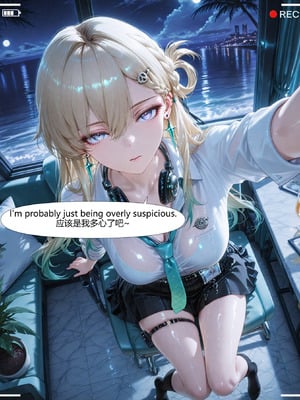 [Ryx] 琳奈 no mosaic (AI Generated)_340