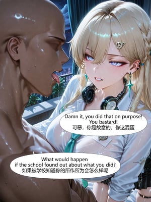 [Ryx] 琳奈 no mosaic (AI Generated)_400