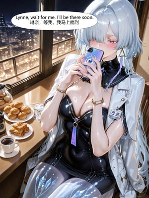 [Ryx] 琳奈 no mosaic (AI Generated)_2310