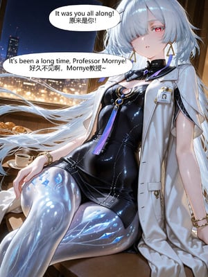 [Ryx] 琳奈 no mosaic (AI Generated)_2320