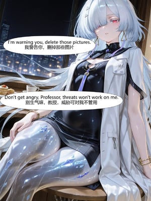 [Ryx] 琳奈 no mosaic (AI Generated)_2330