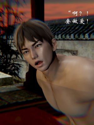 【Jayep】宗门大劫_046