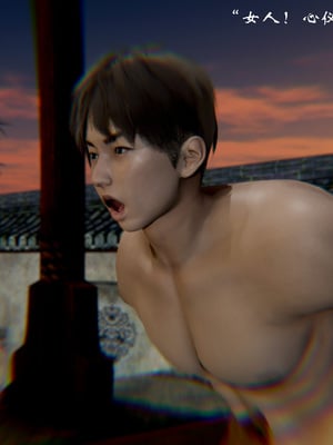 【Jayep】宗门大劫_047