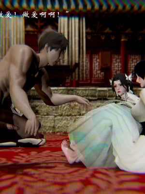 【Jayep】宗门大劫_050