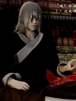 【Jayep】宗门大劫_062