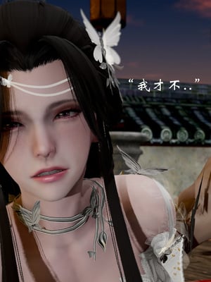 【Jayep】宗门大劫_063