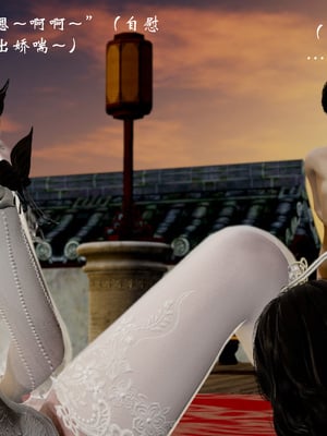 【Jayep】宗门大劫_067