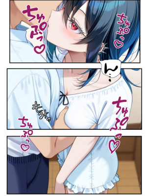 [メカしらす2030(AI)]推しのVtuberに貢いだら出会えちゃった話_oshiv_045