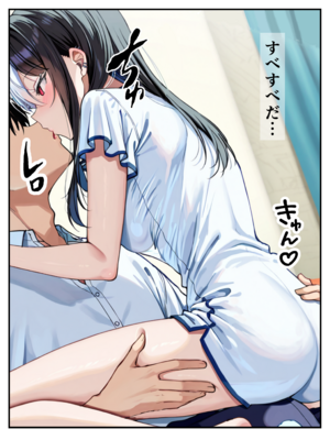 [メカしらす2030(AI)]推しのVtuberに貢いだら出会えちゃった話_oshiv_046