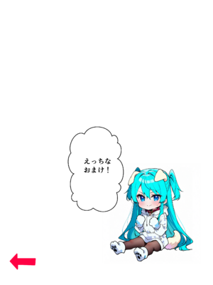 [メカしらす2030(AI)]推しのVtuberに貢いだら出会えちゃった話_oshiv_124