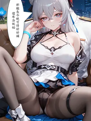 [DEX] Bronya學員偶像篇 [AI Generated]_021_Bronya_1_138198727_p20