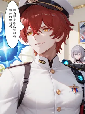 [DEX] Bronya學員偶像篇 [AI Generated]_020_Bronya_1_138198727_p19